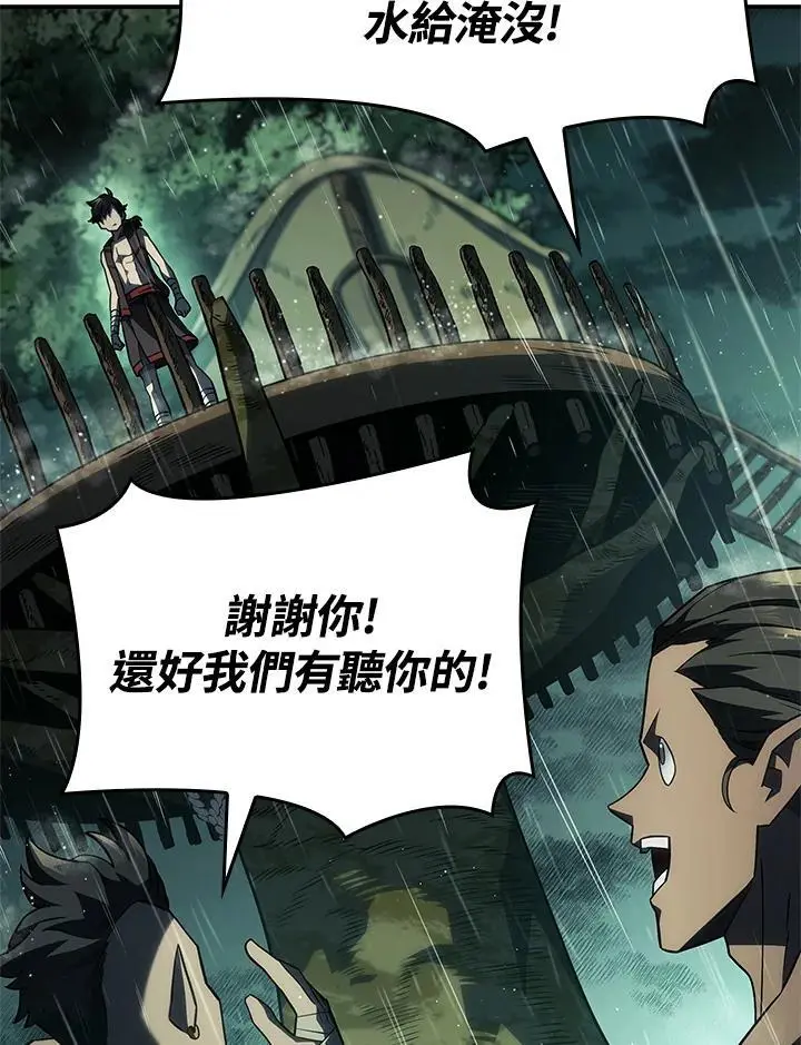 第43话 第66页