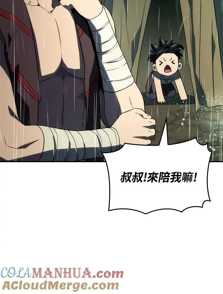 第43话 第69页