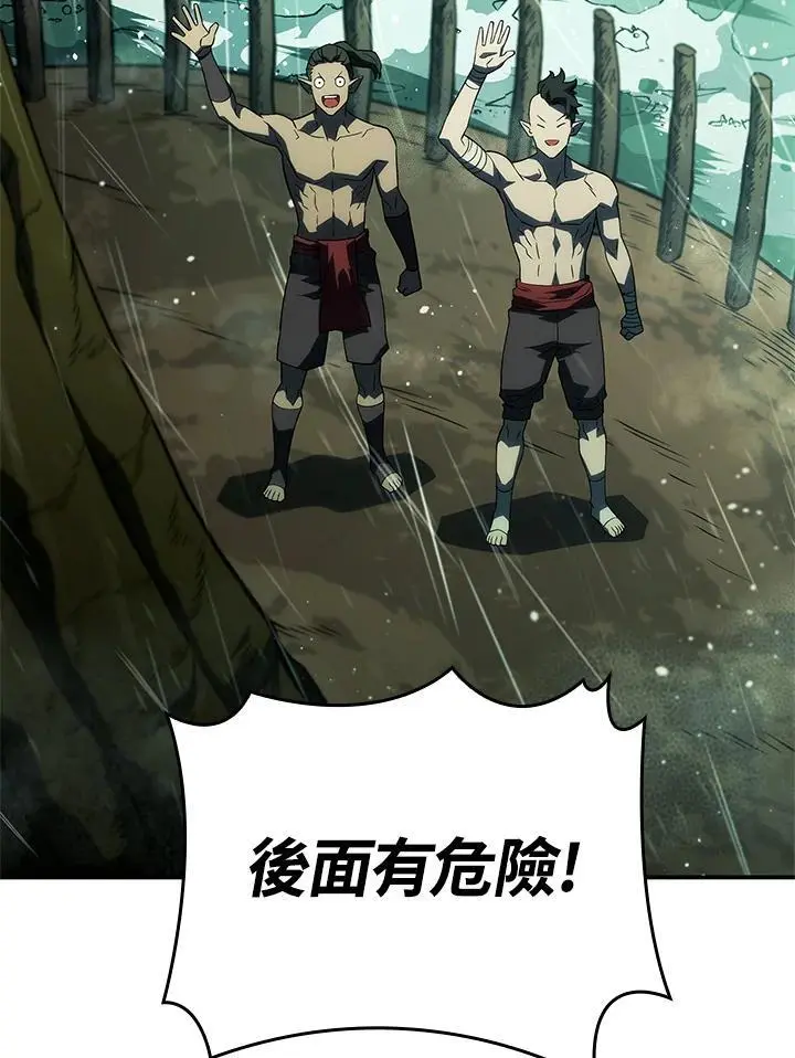 第43话 第72页