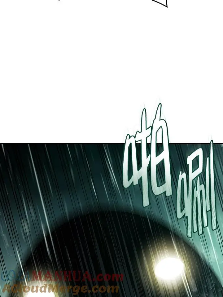 第43话 第73页