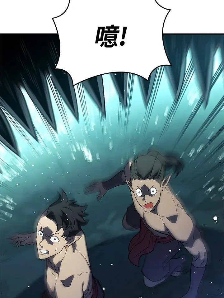 第43话 第79页