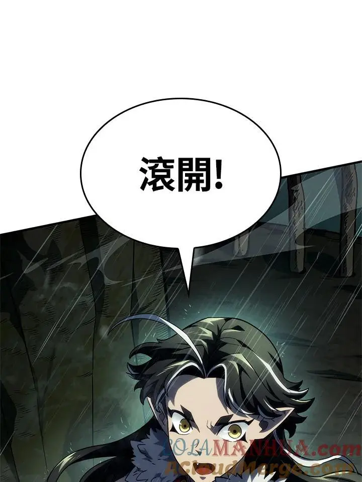 第43话 第85页