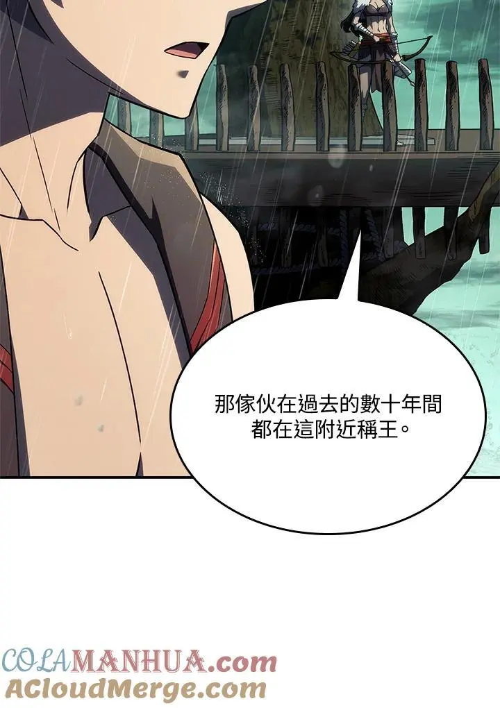 第43话 第89页