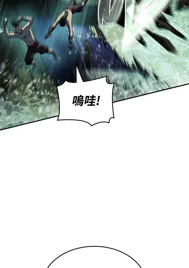 第43话 第94页
