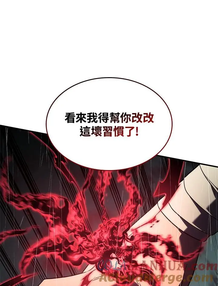 第43话 第97页