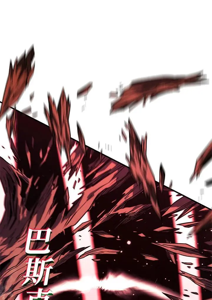 第43话 第102页