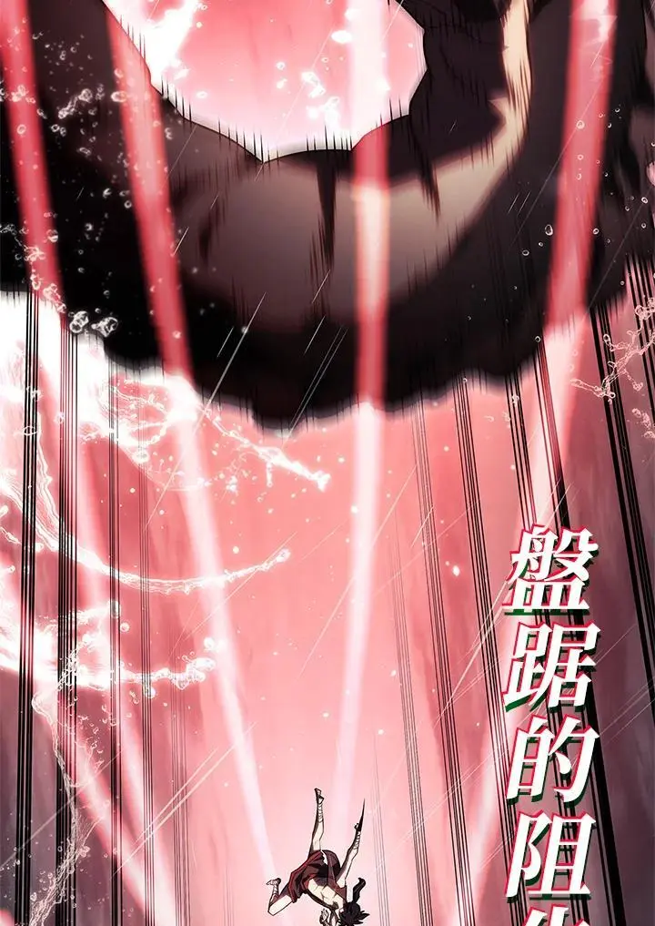 第43话 第104页