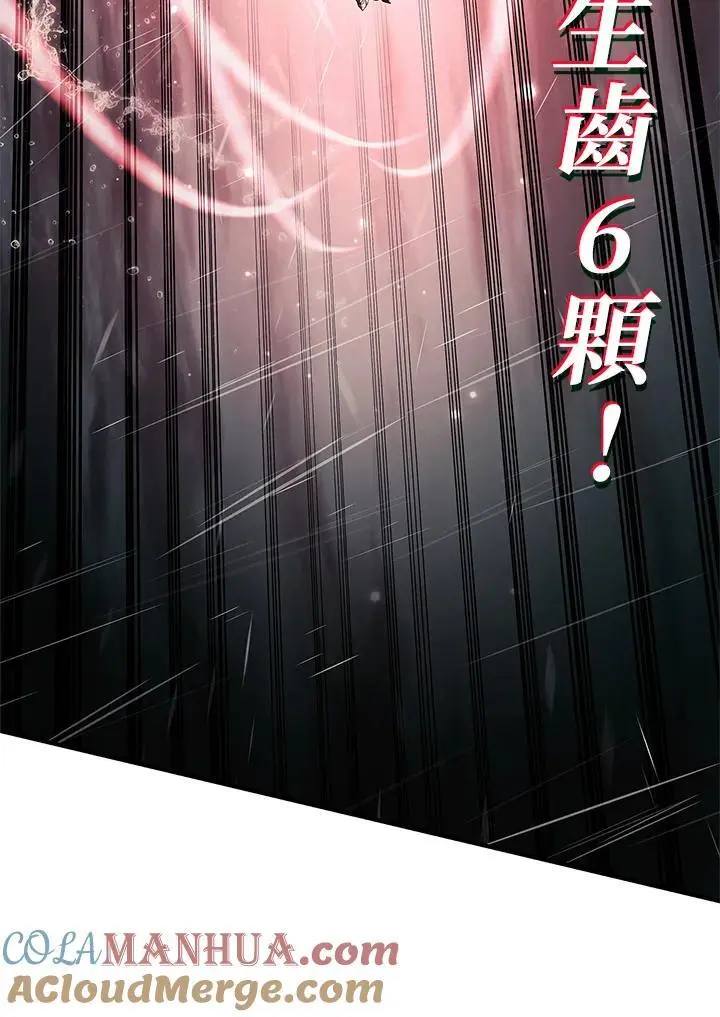 第43话 第105页