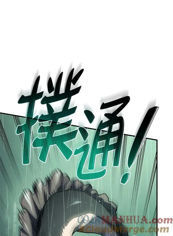 第43话 第109页