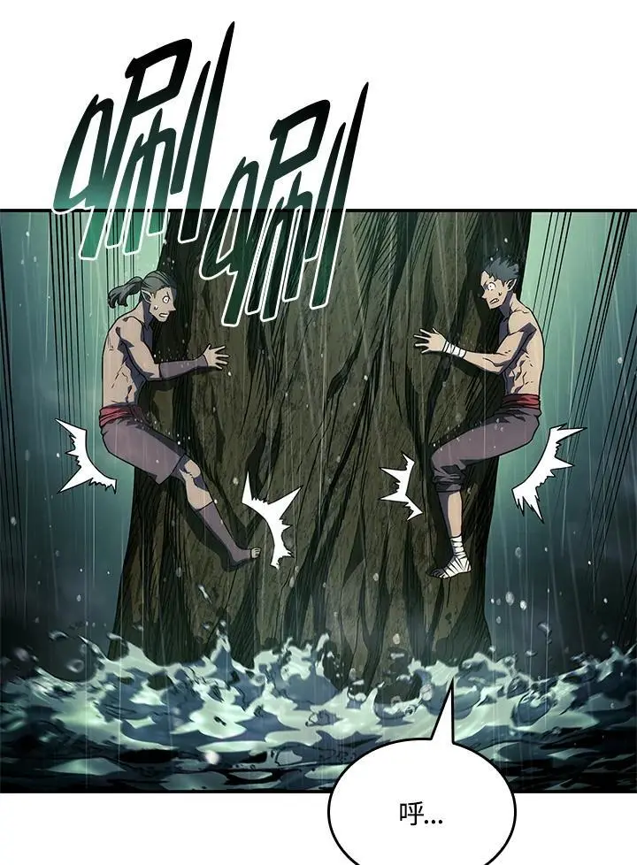 第43话 第114页