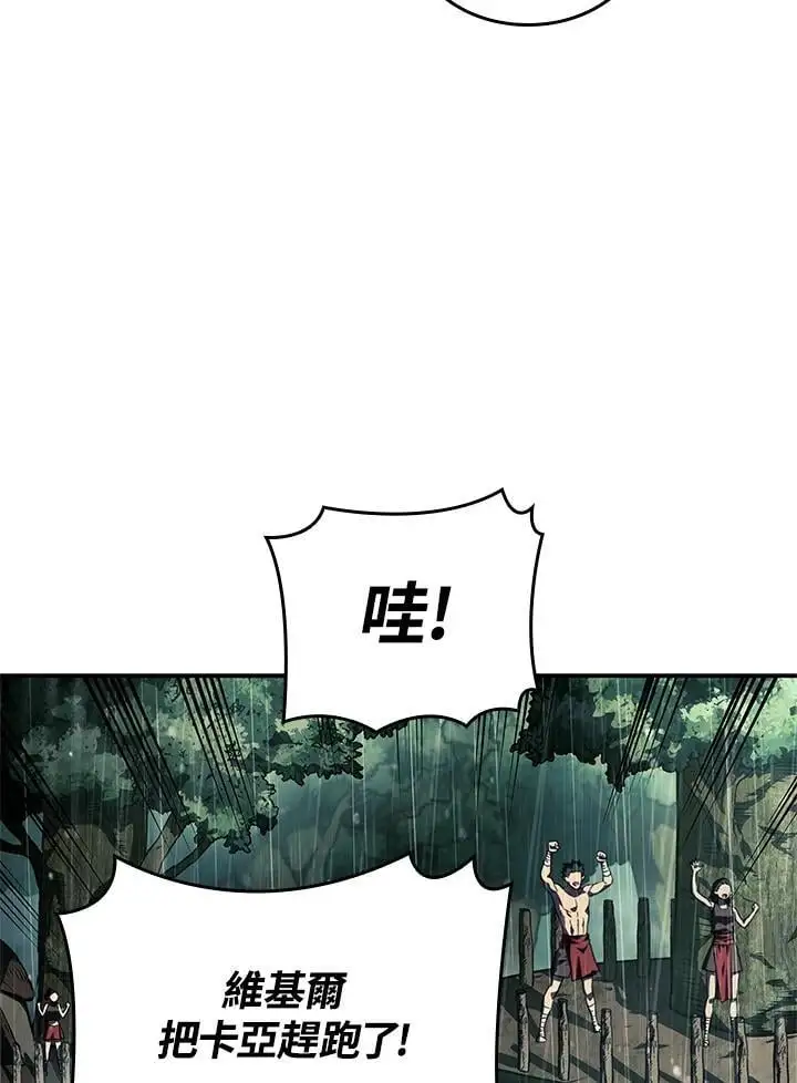 第43话 第115页