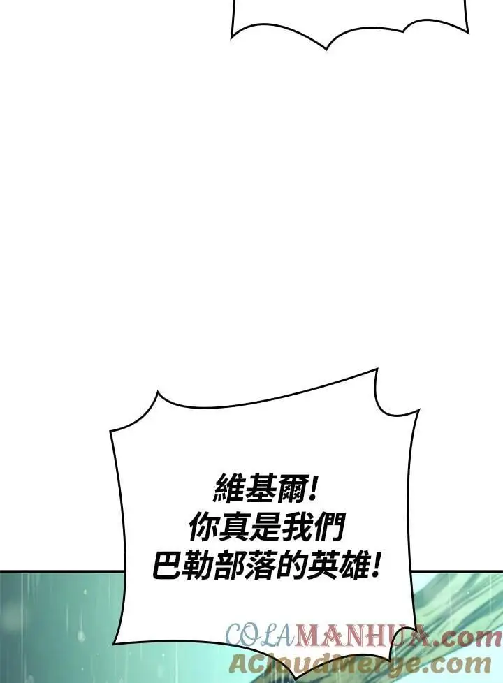 第43话 第117页