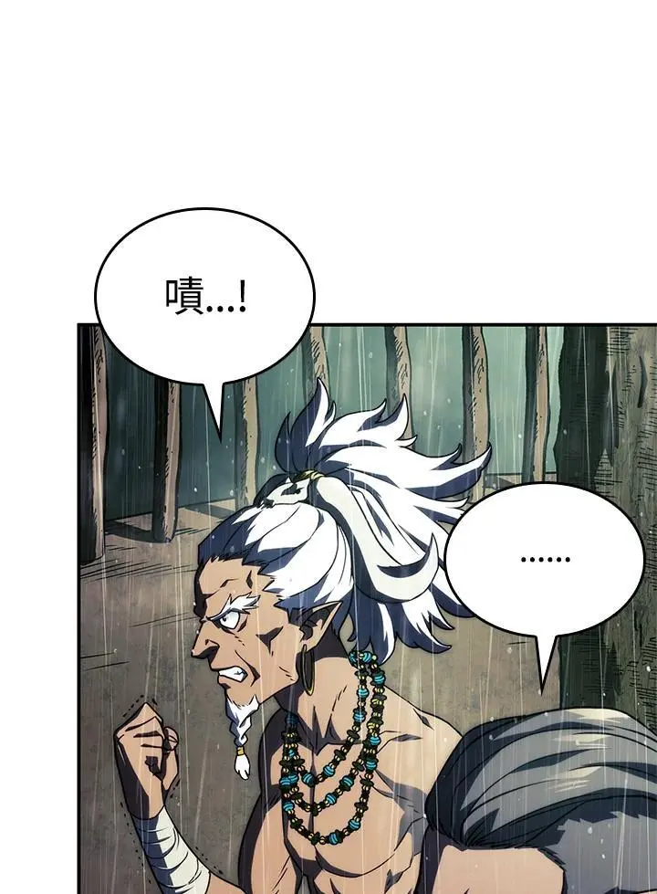第43话 第120页