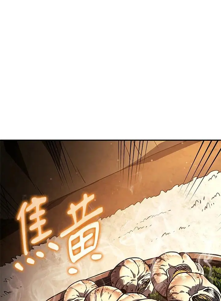 第43话 第126页