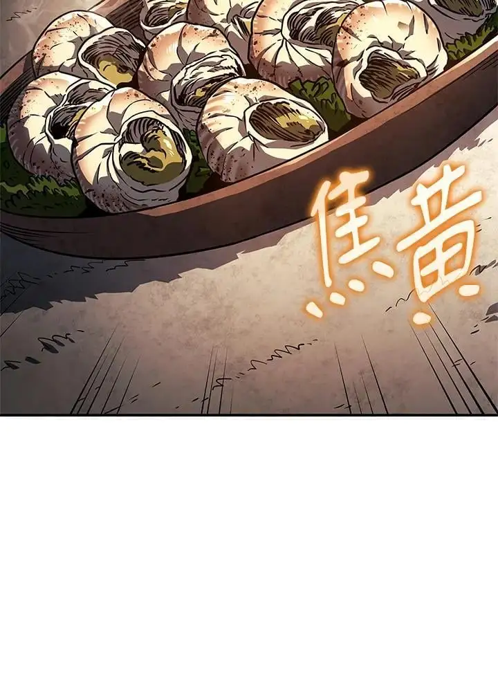 第43话 第127页