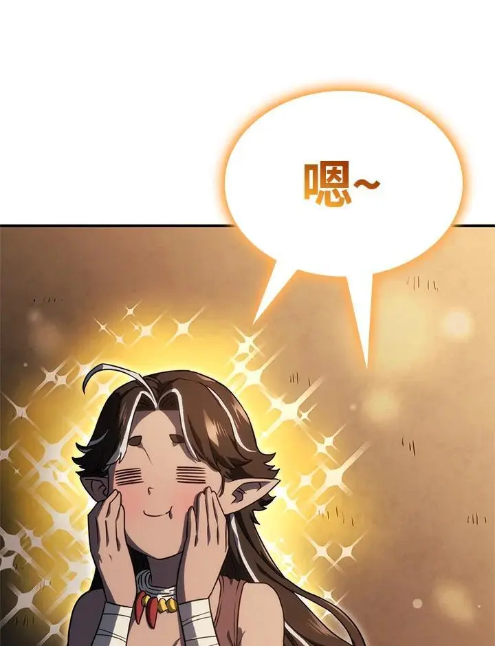 第43话 第130页