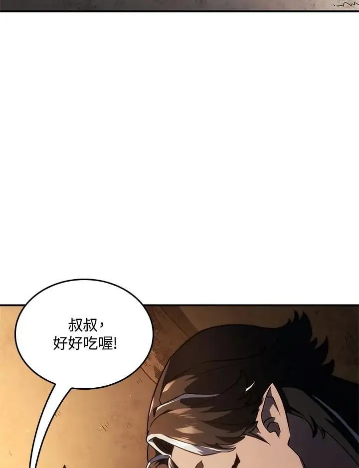 第43话 第132页