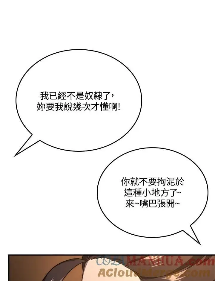 第43话 第137页