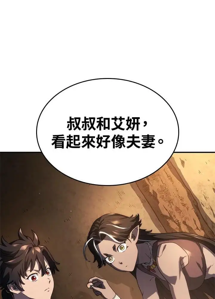 第43话 第139页