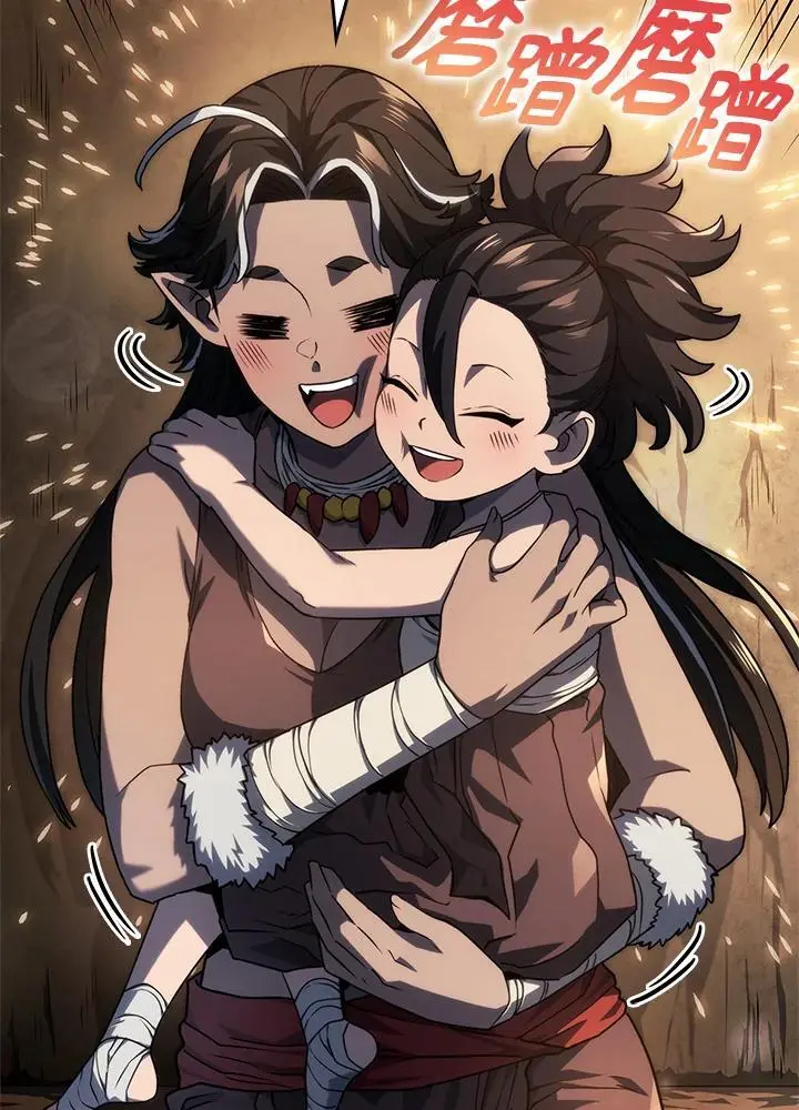 第43话 第143页