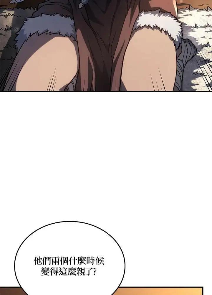 第43话 第144页