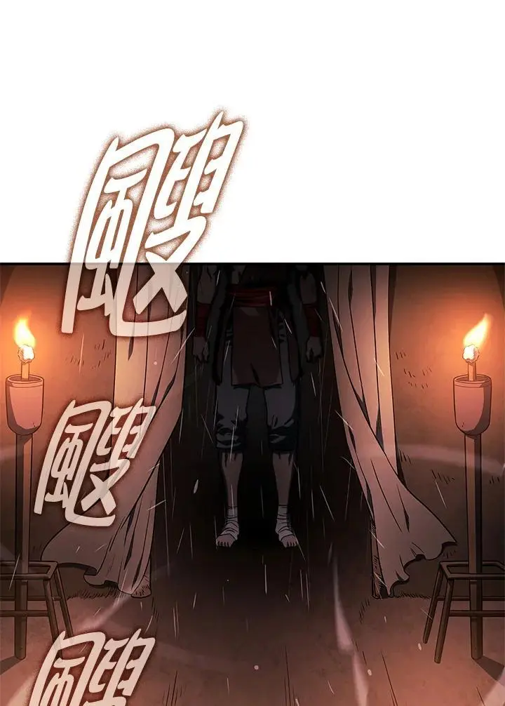 第43话 第148页