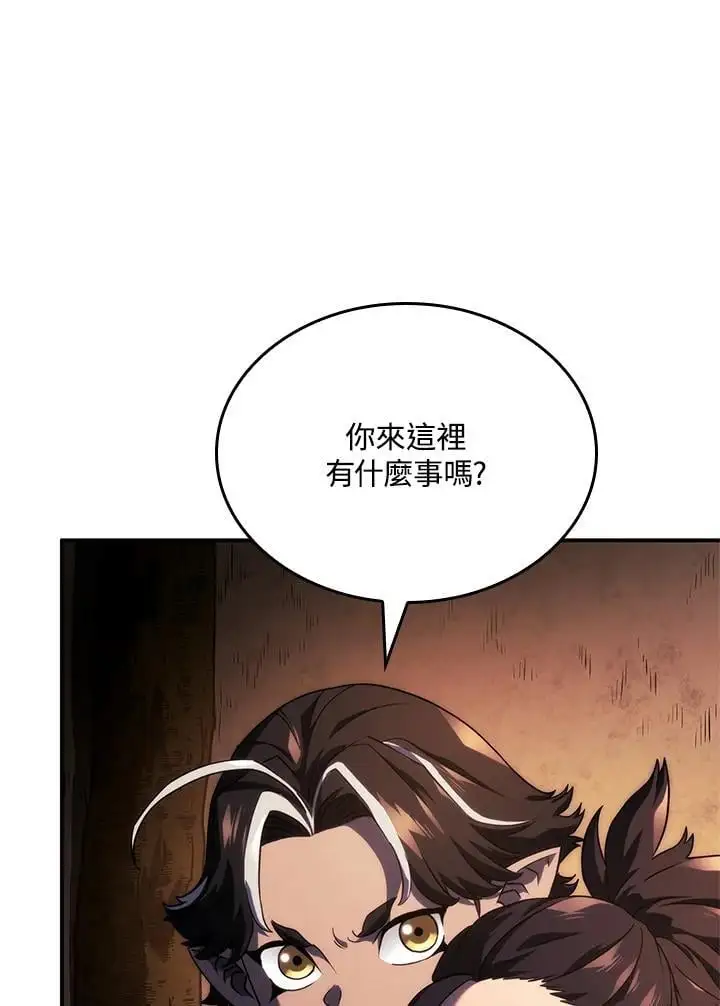 第43话 第150页