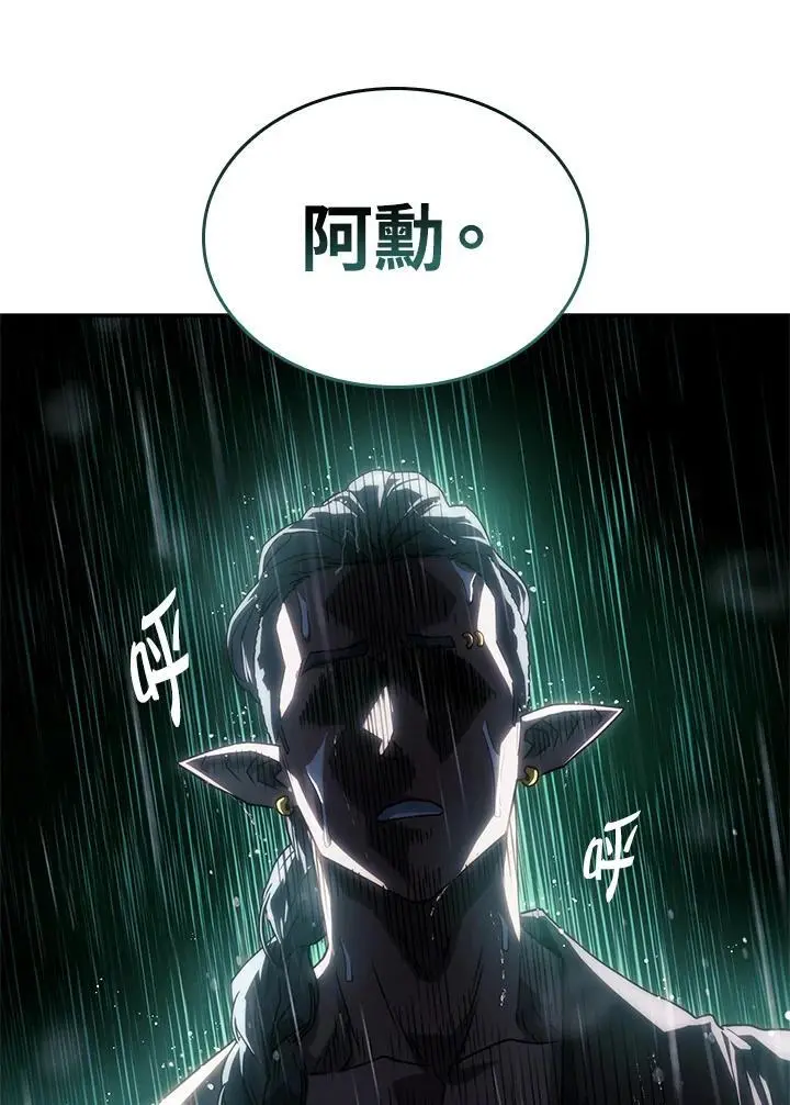 第43话 第152页