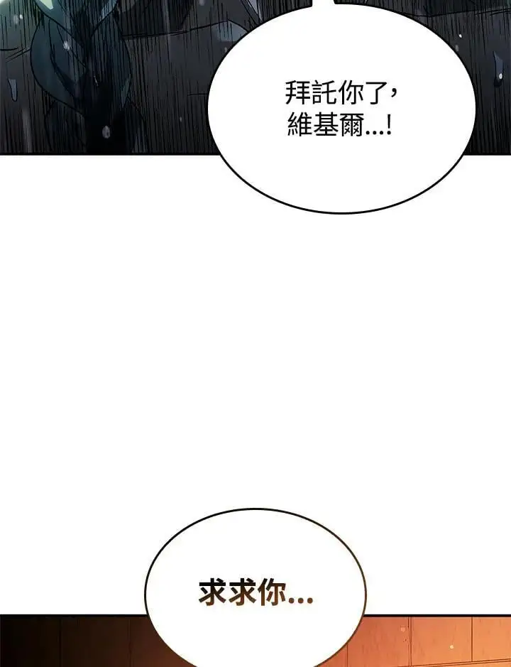 第43话 第158页