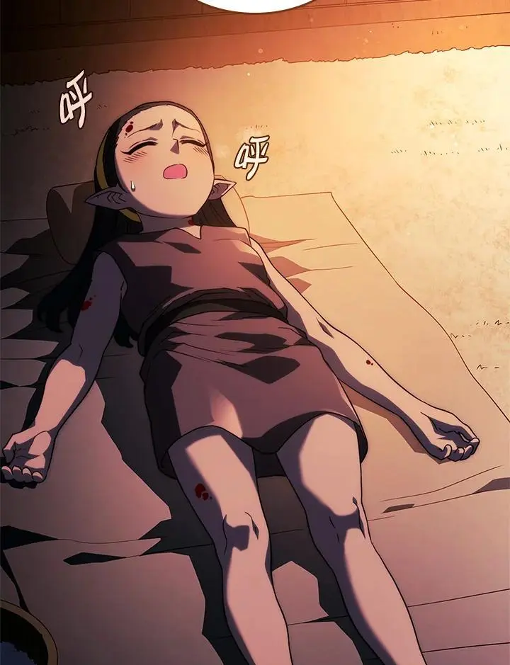 第43话 第159页