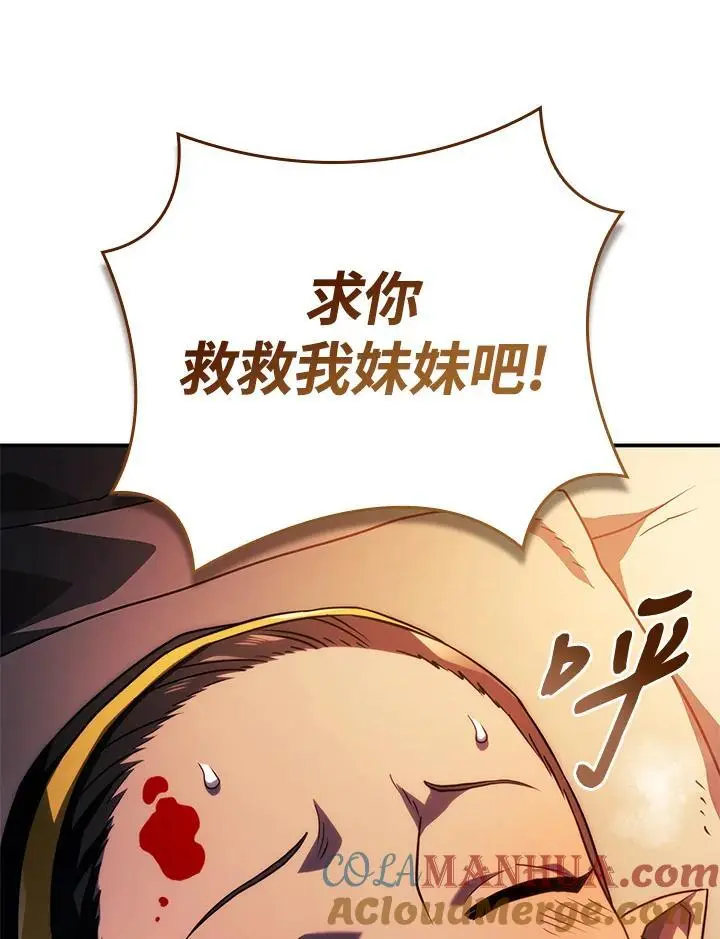 第43话 第161页
