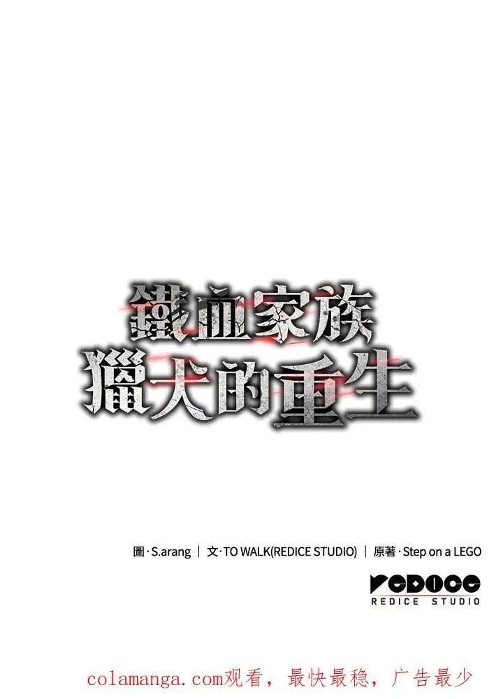 第43话 第163页