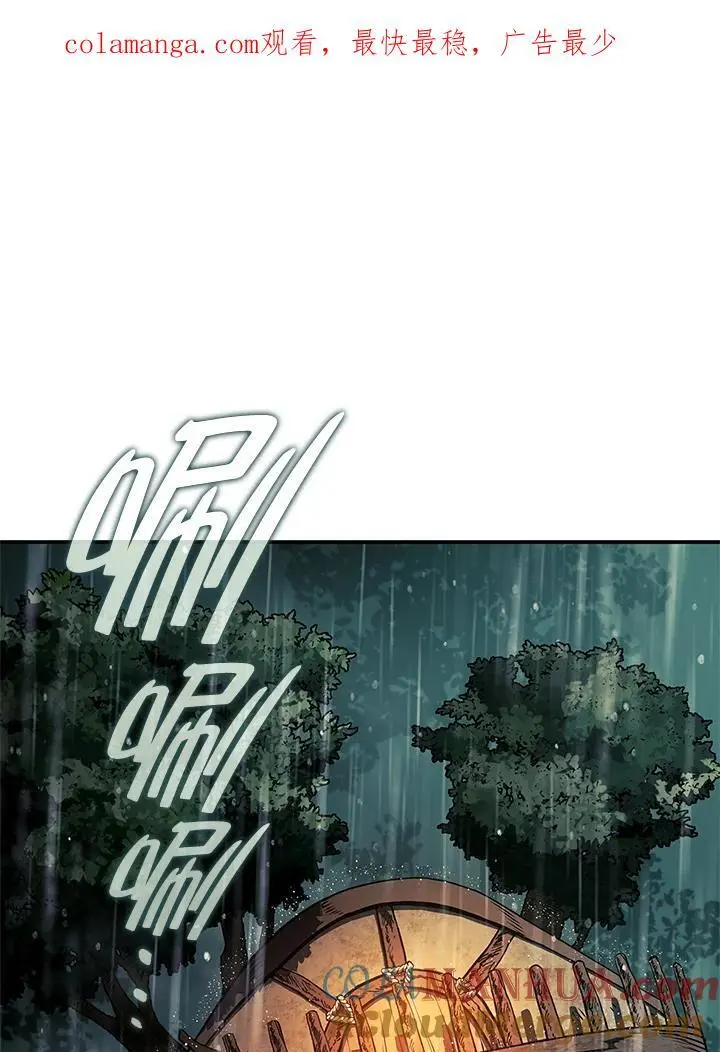 第44话 第1页