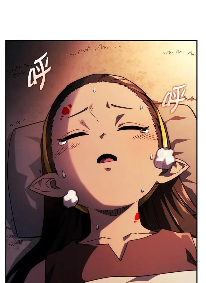 第44话 第3页