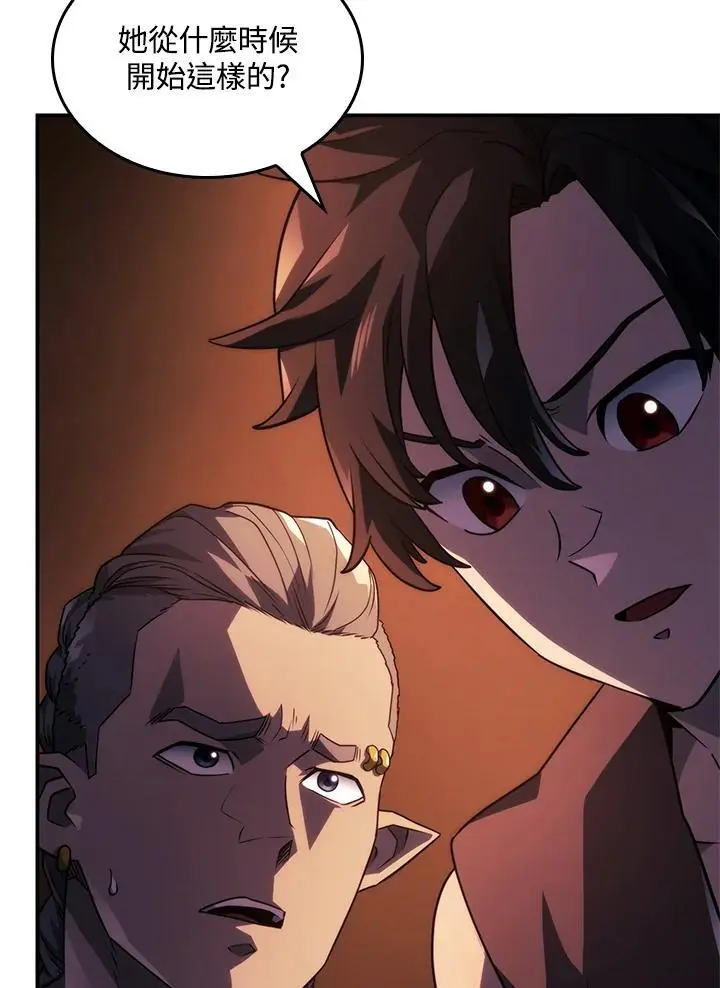 第44话 第7页
