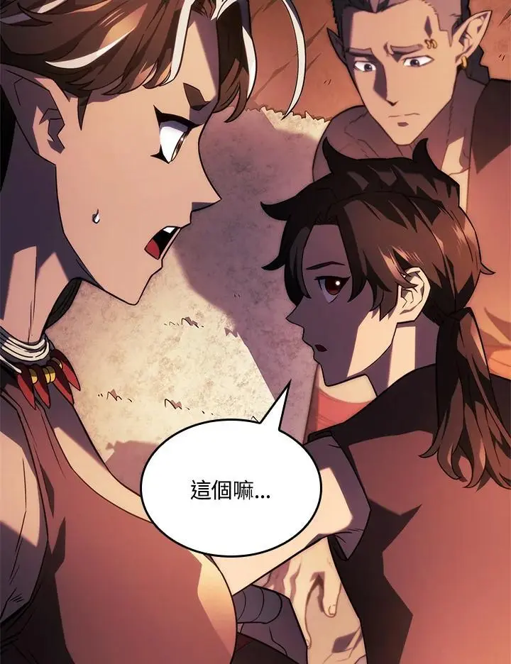 第44话 第10页