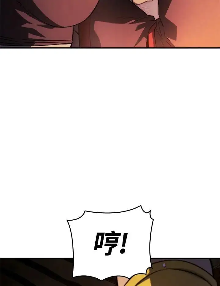 第44话 第11页