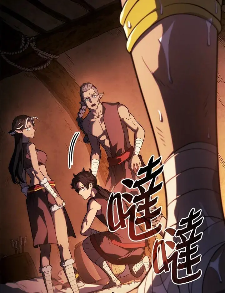 第44话 第12页