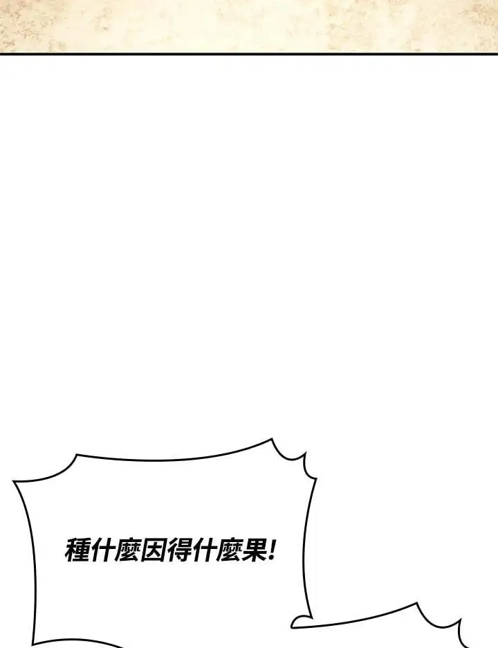 第44话 第16页
