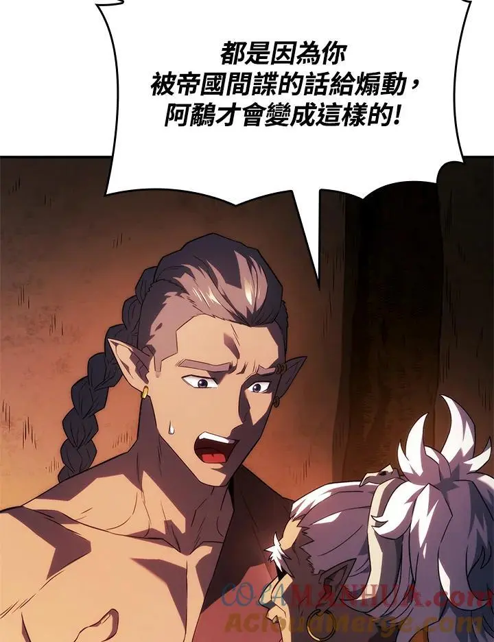 第44话 第17页
