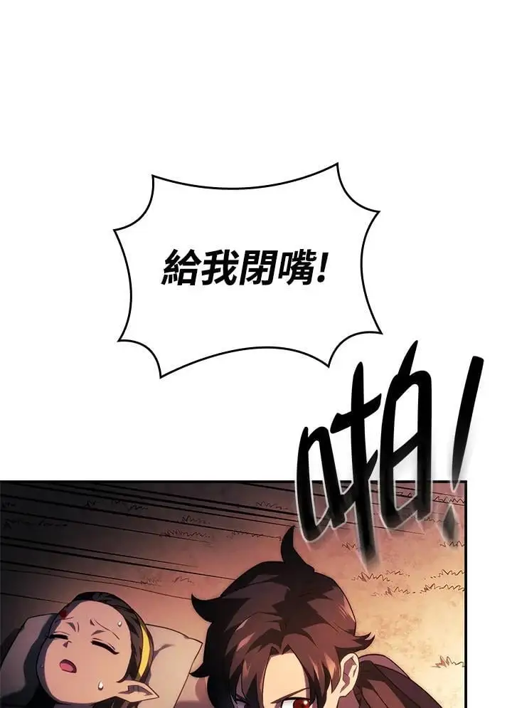 第44话 第19页