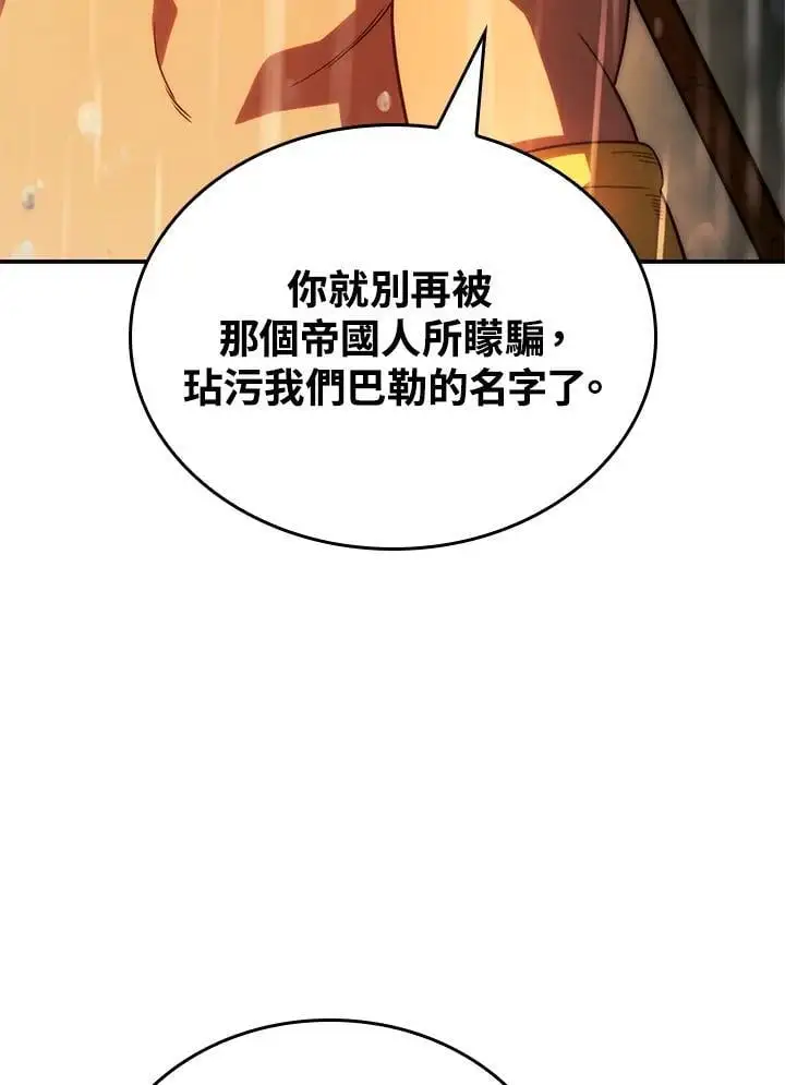 第44话 第27页