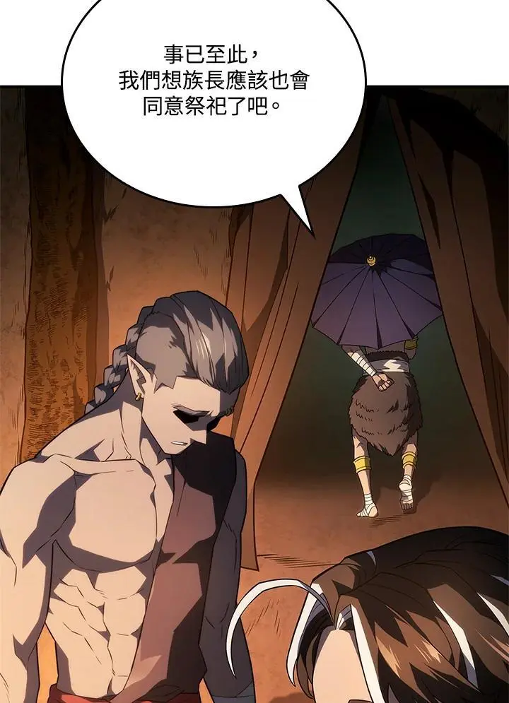 第44话 第28页