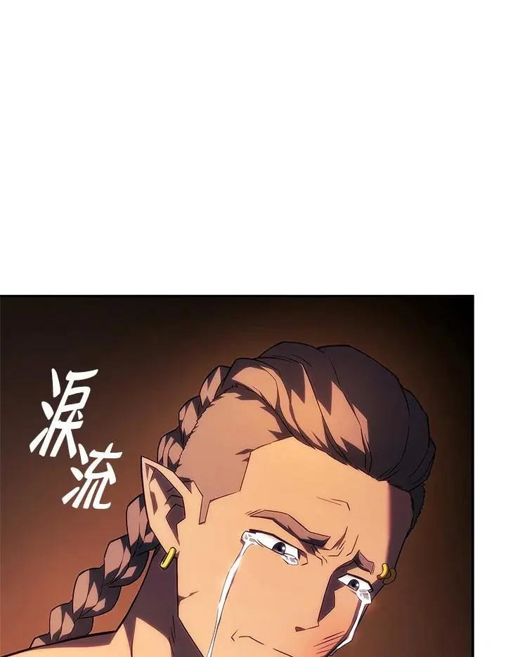第44话 第30页