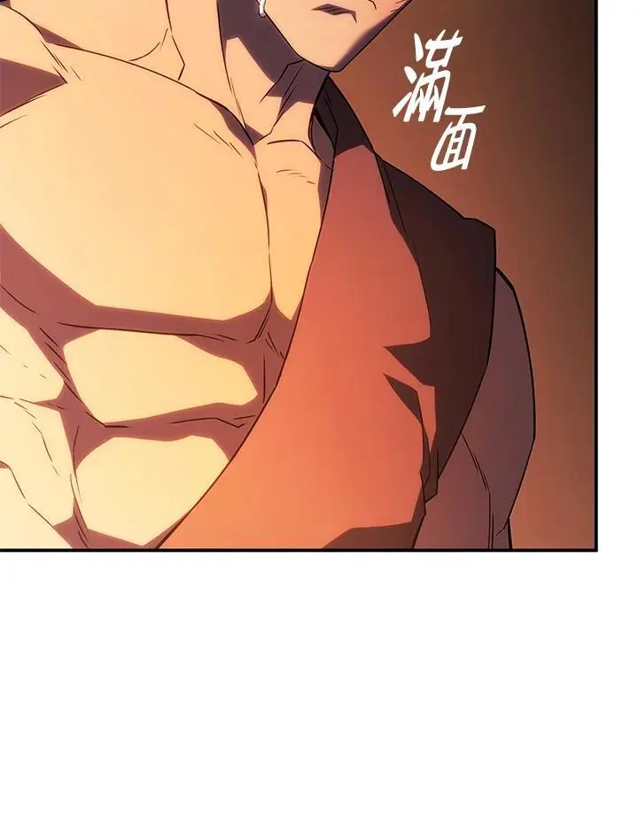 第44话 第31页