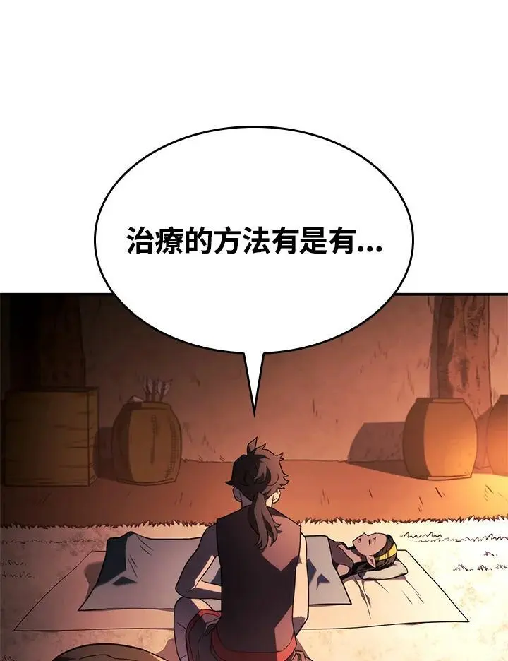 第44话 第32页