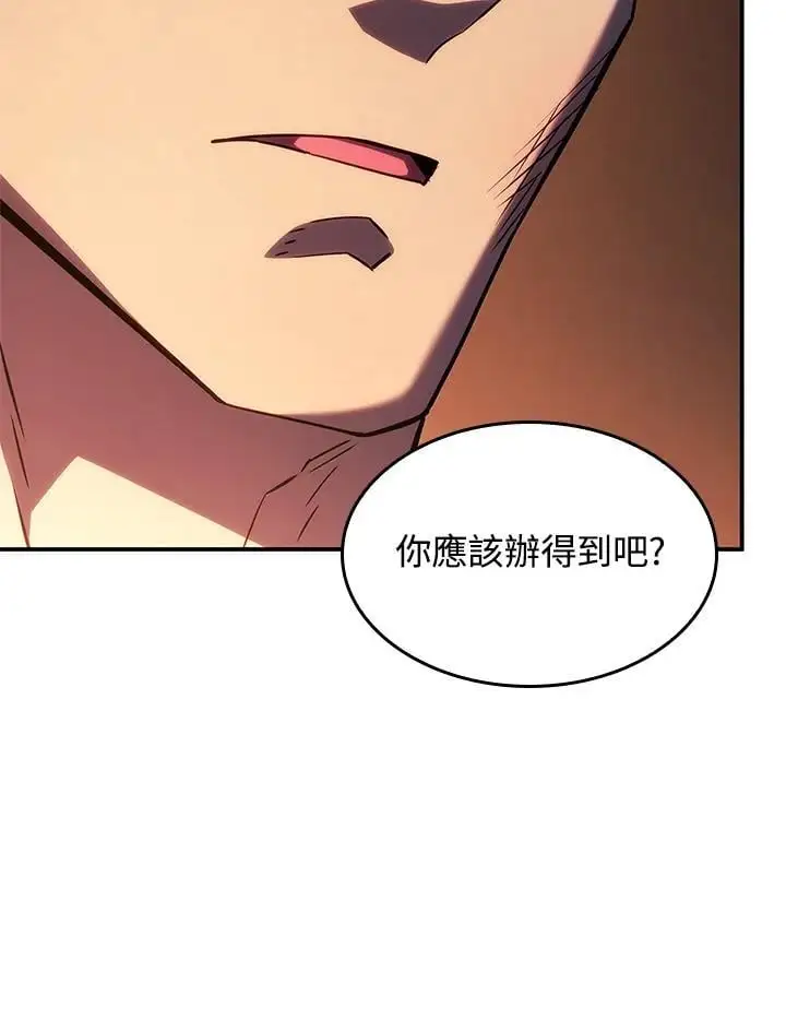 第44话 第38页