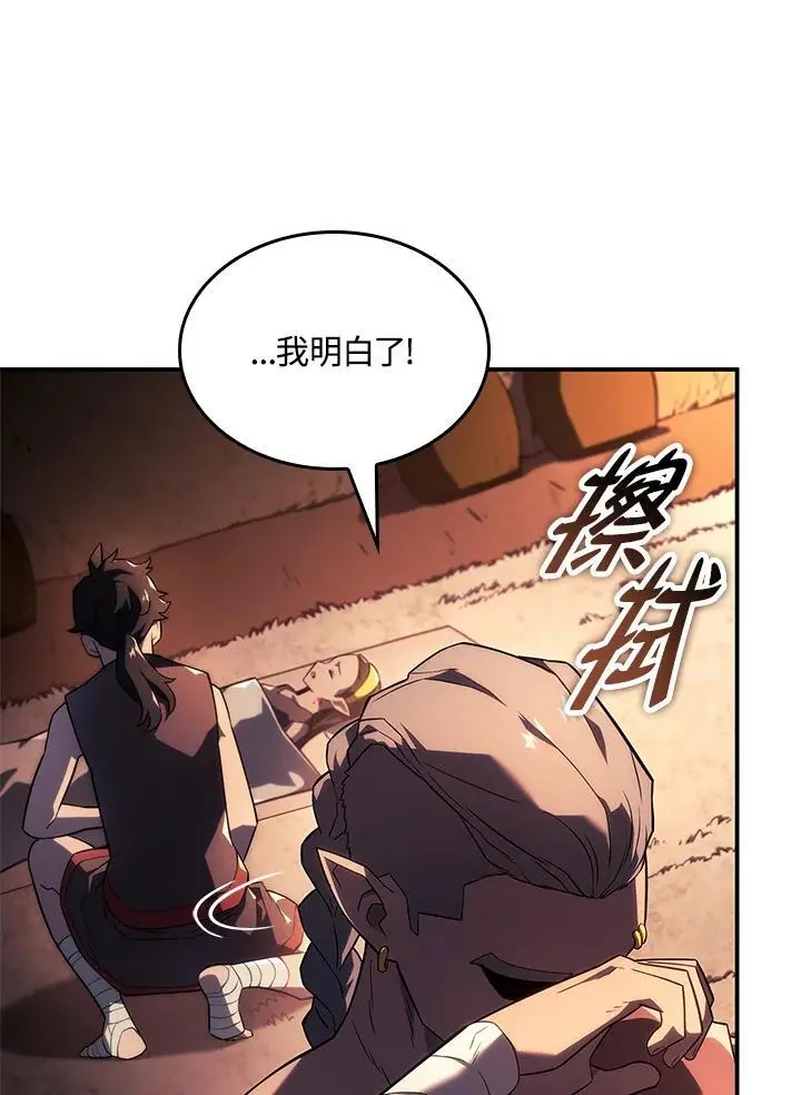 第44话 第39页