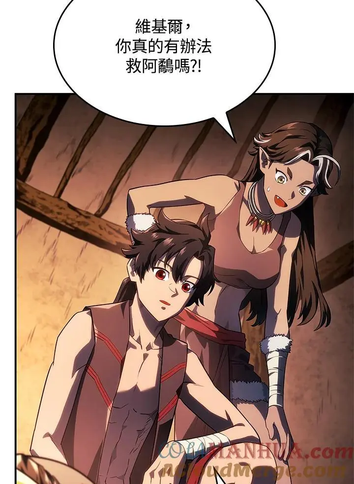第44话 第41页