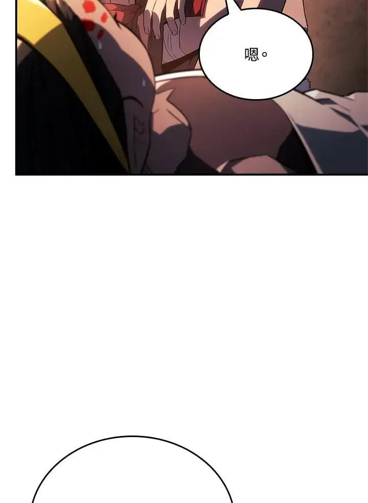 第44话 第42页